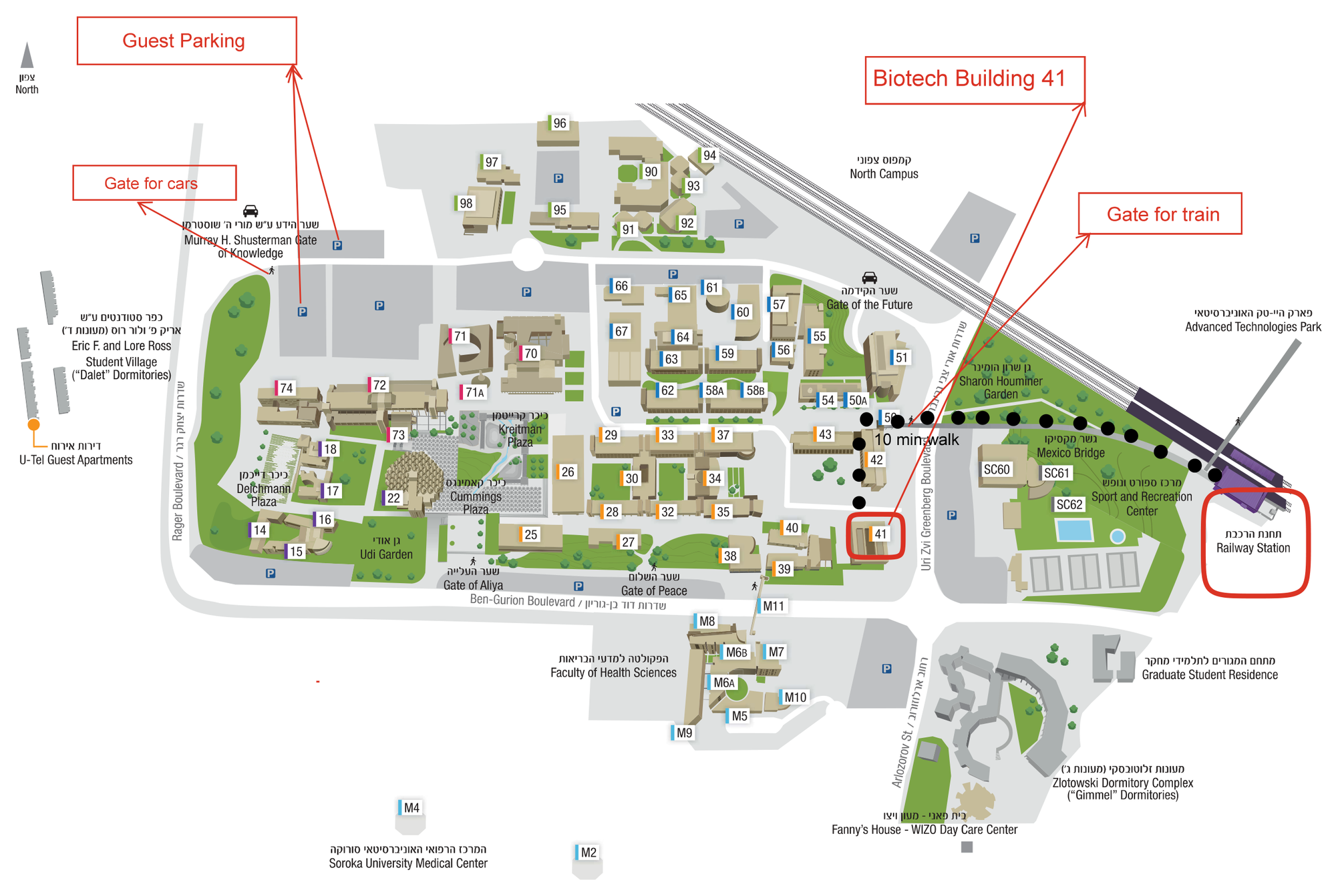 Ben-Gurion University Marcus Family Campus map. The Biotechnology Building (building 41) is circled; the gate for cars, the gate for train, guest parking, and the railway station are marked, with a roughly 10-minute walking route from the station.